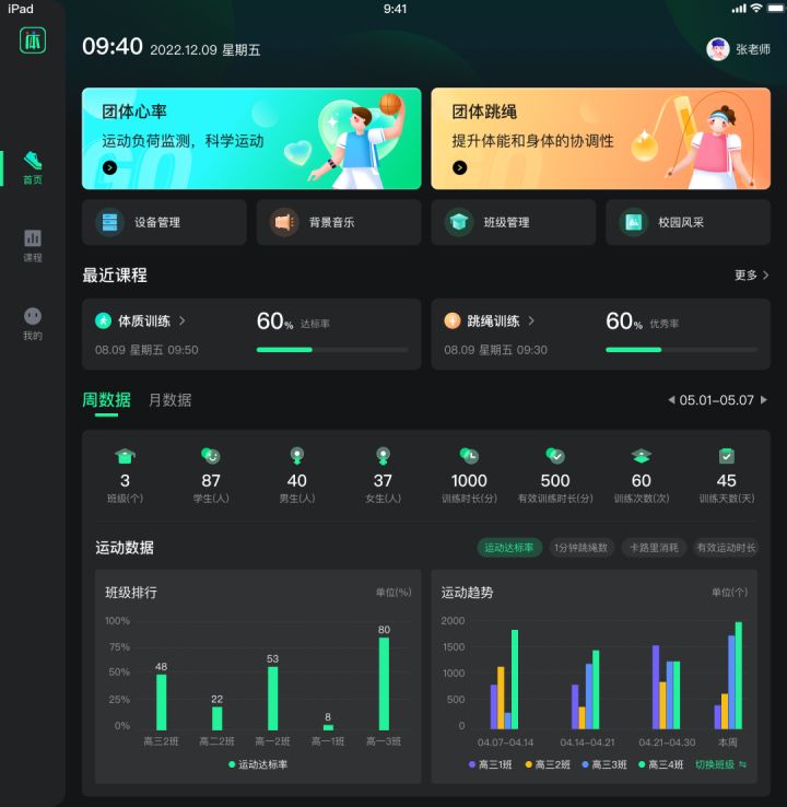 83扣透支天才!排超新星重蹈李盈莹覆辙袁心玥复出有戏?(图1)