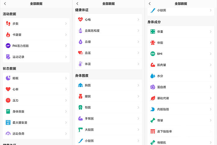 当网红运动员遭遇调休争议现行职业请假制度能否适配新兴体育产业需求？(图1)