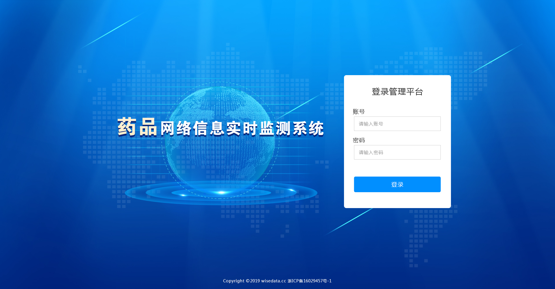 用Infoseek做舆情监测轻松搞定品牌公关和媒介宣发(图1)