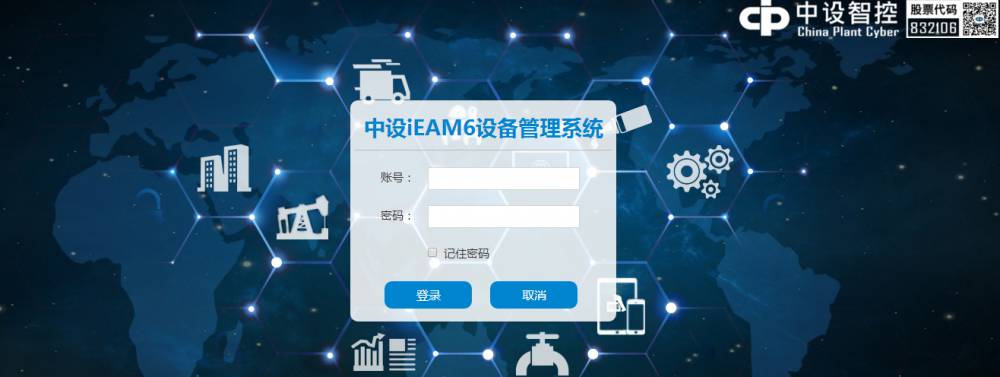 张林山:从战略层面完善区域创新体系(图1)