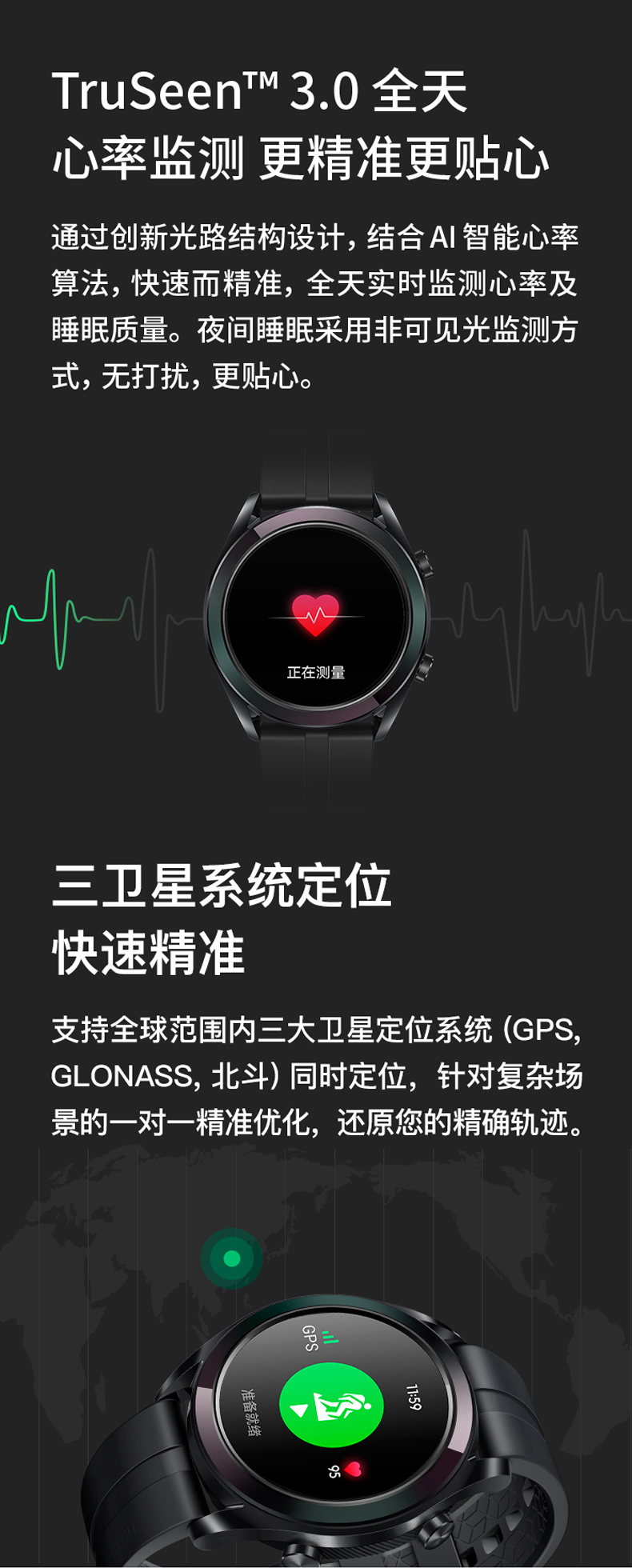 2026年华为儿童手表对比评测:华为5活力版与其他品牌的智能手表谁更胜一筹?(图1)