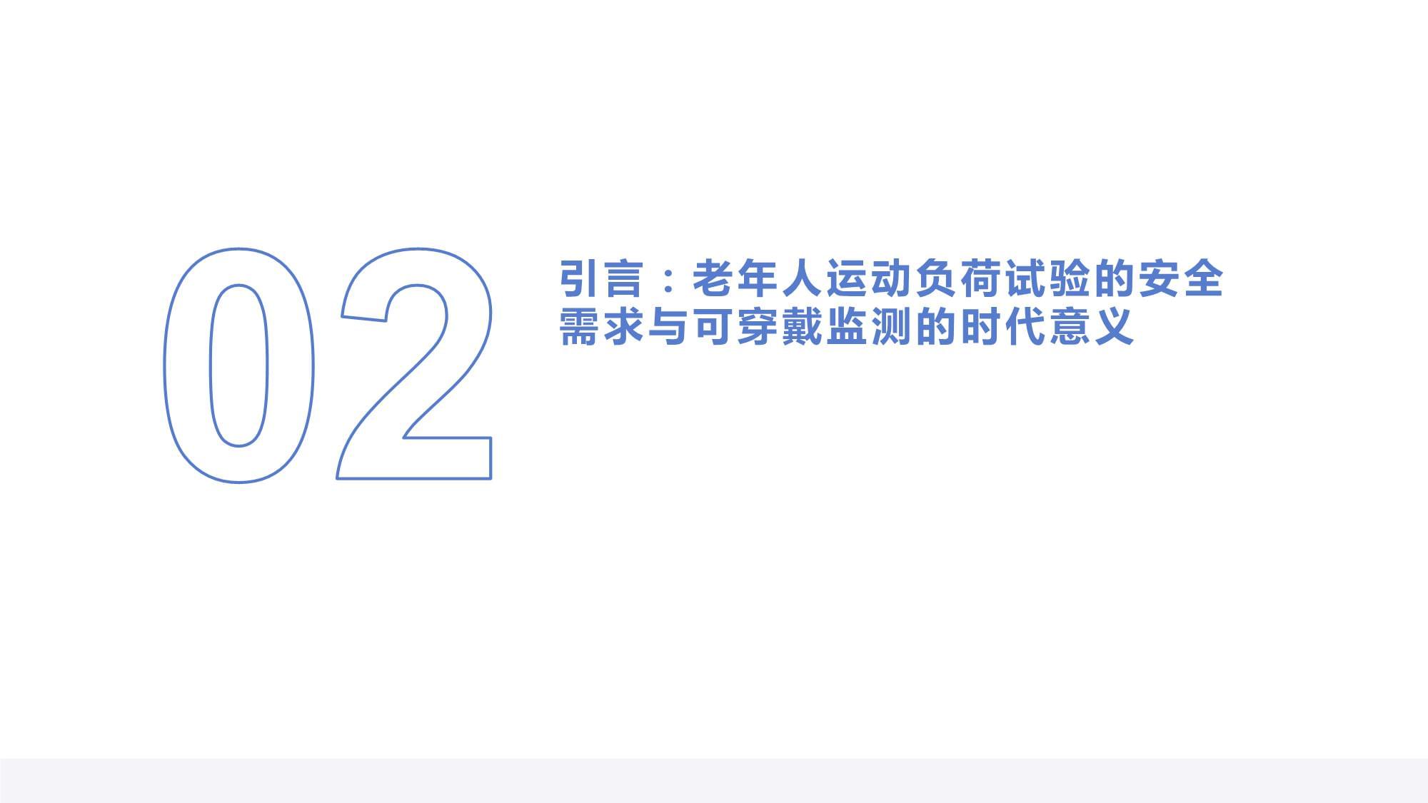 2026南京半程马拉松竞赛规程(图1)