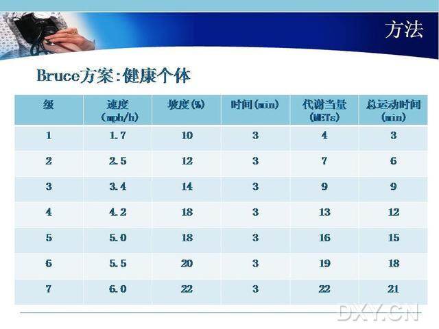 2026日照这家医院招聘47人公告(图1)