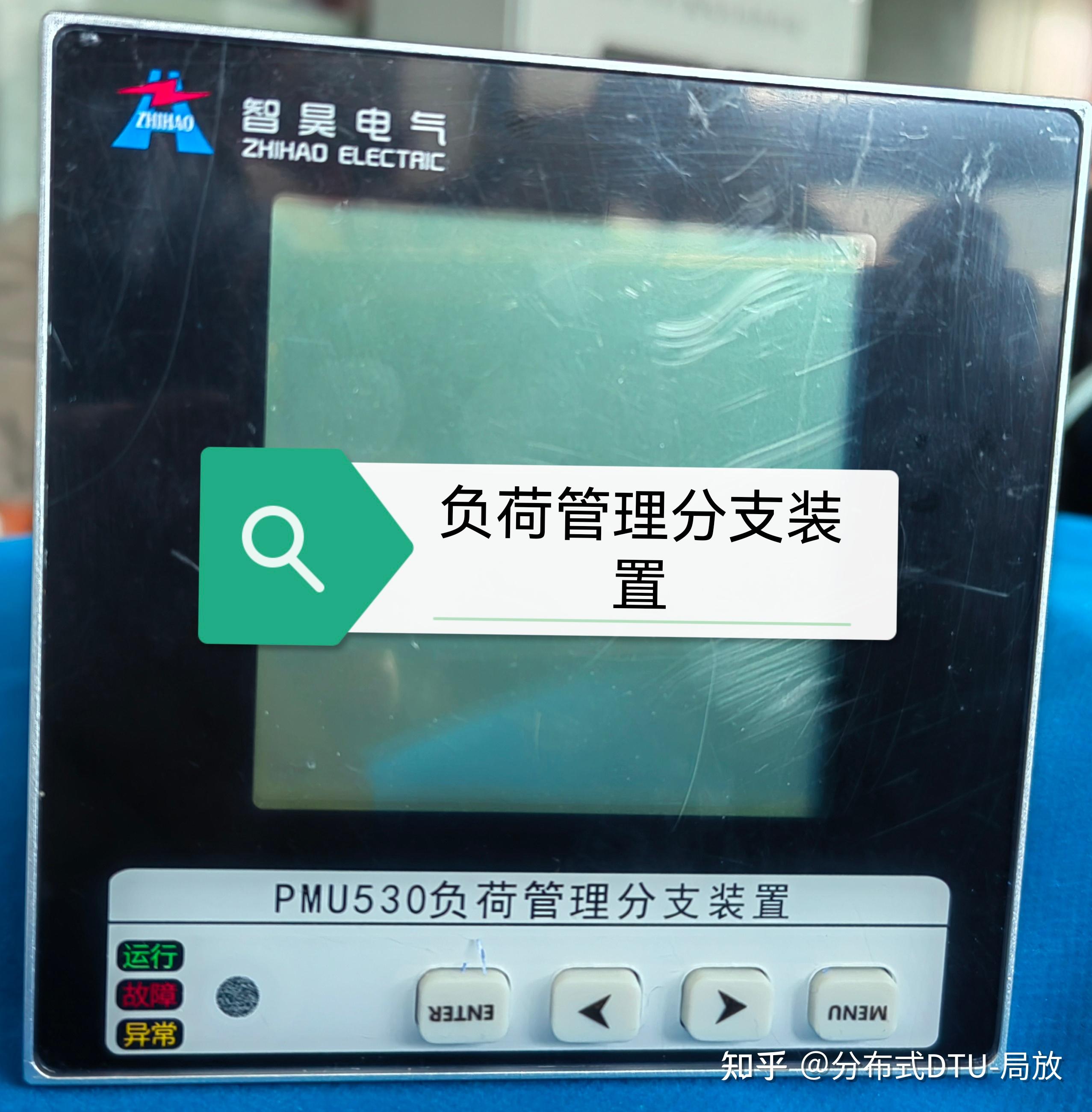 鼎和保险推出电力负荷管理责任保险用于迎峰度夏和电力保供(图1)