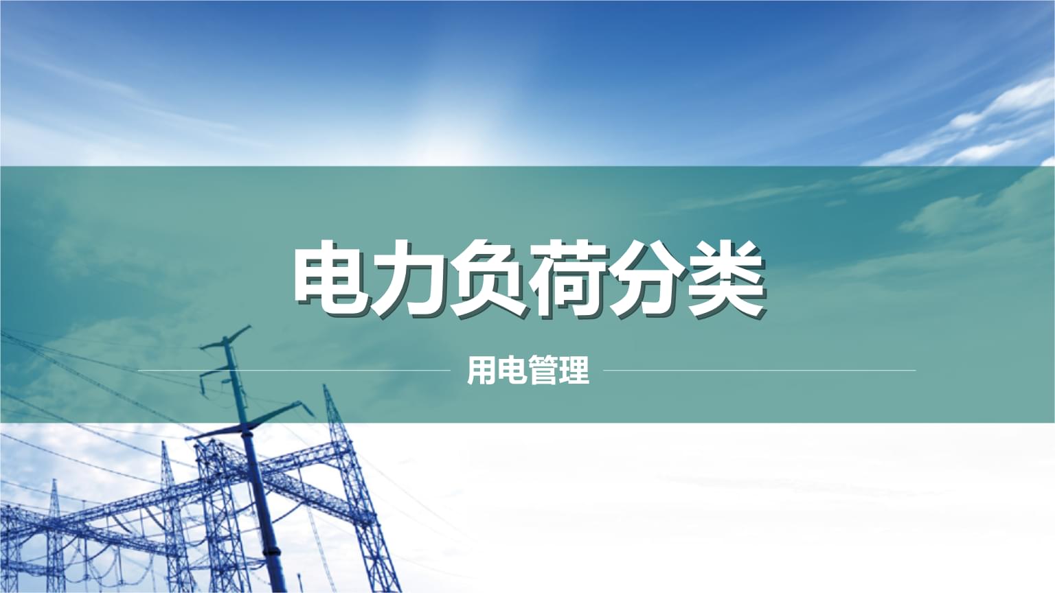 加速形成具有地方特色的智能经济新生态(图1)