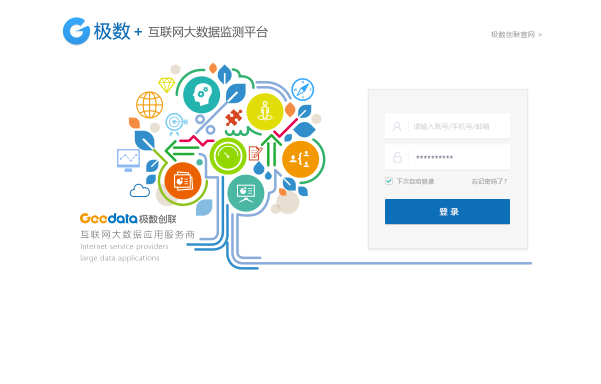 CIM平台助力城市治理漳州有了“隐形管家”(图1)