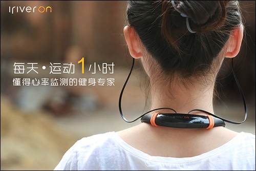 心率监控及反馈系统终稿教材doc(图1)