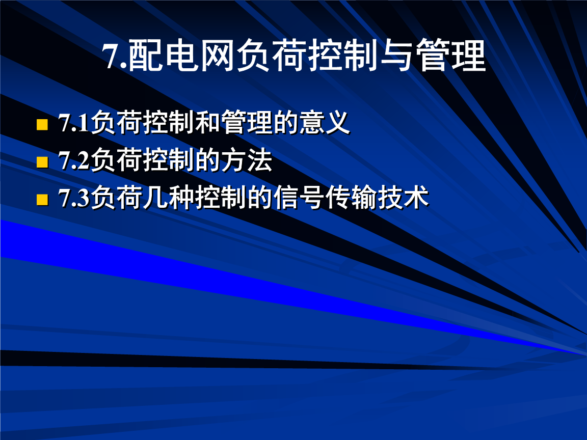 河北多地全力抗旱保苗夯实秋粮丰收基础(图1)