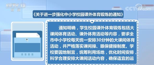 七月三十一日:2026年全国U17联赛林小川夺冠后泪洒母亲怀抱教练陈卫东被全队冷落(图1)