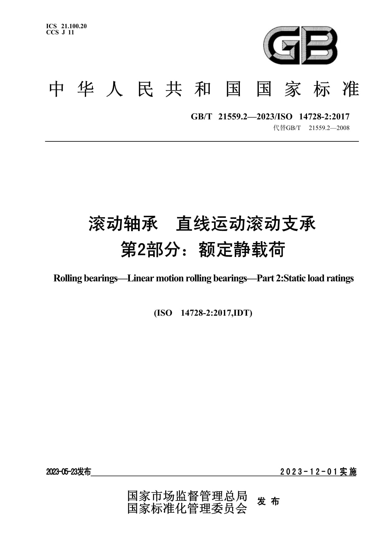 八月一日：国乒王楚钦也没想到！和陈梦领证传闻真相大白陈梦又迎来新喜讯(图1)