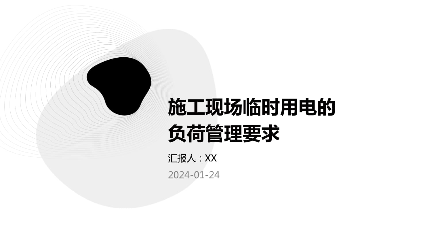 应急管理部向工贸企业发出安全生产工作提示严防六类生产安全事故(图1)