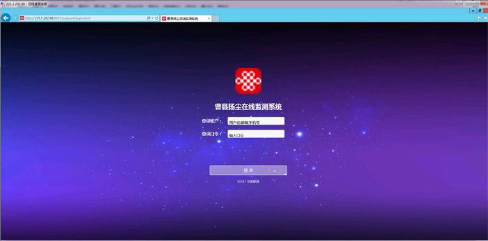 中国实现算力一体化统筹监测(图1)