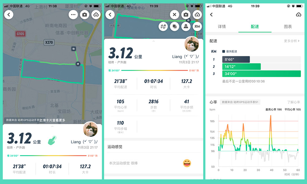 一种群体运动心率远程监测预警系统(图1)