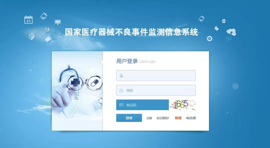 一张“明白纸”解企烦心事(图1)