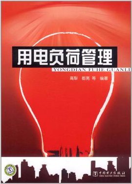 高澜股份(300499SZ)：公司现有液冷控制系统可以联动一次侧冷源和算力负载(图1)