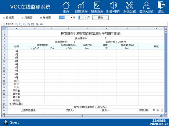 数字化综合服务平台项目在冀苏陇三省启动(图1)