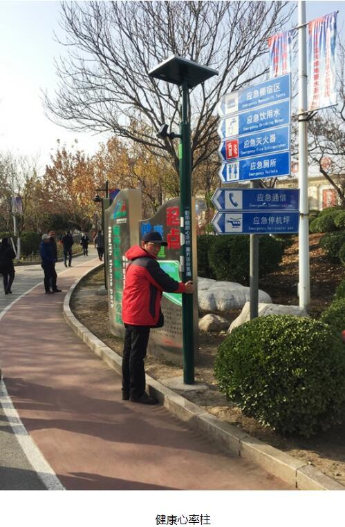 评测智能设备_运动_汽车_智慧出行频道_天极网(图1)