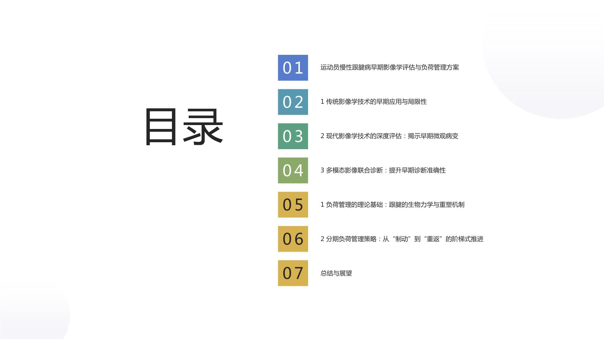 卢拉连任但中企出海巴西旧模式恐难以为继(图1)